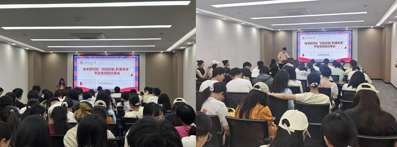 提升求职应试能力