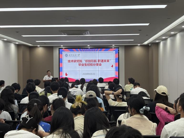 买球入口app地方联合工程买球入口app