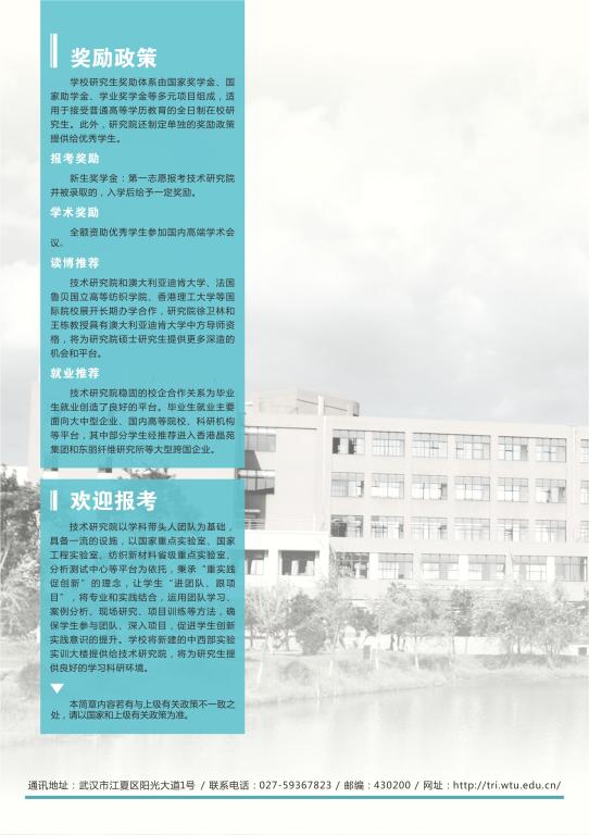 买球入口app官方正版