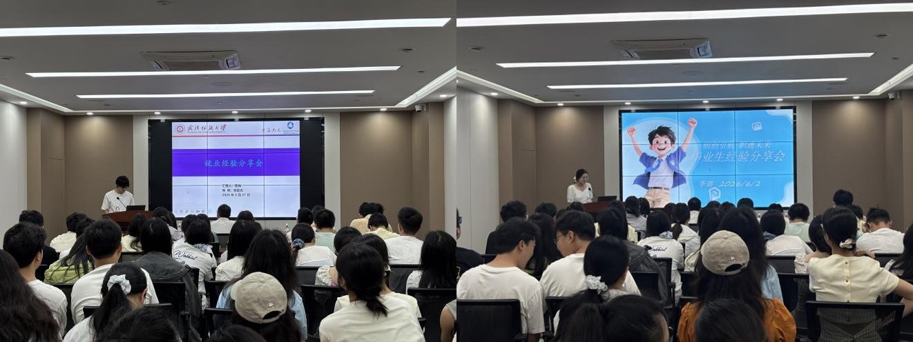 助力学子明晰发展方向