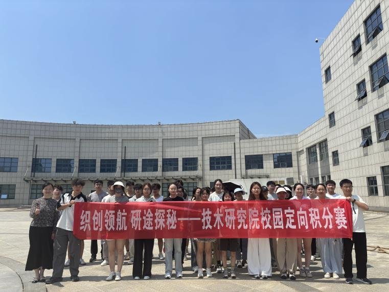 买球入口app部工程研究中心