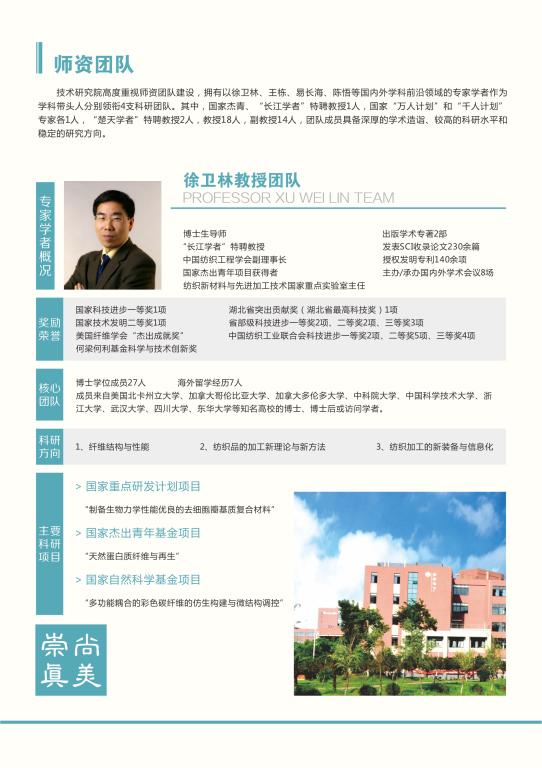 买球入口app