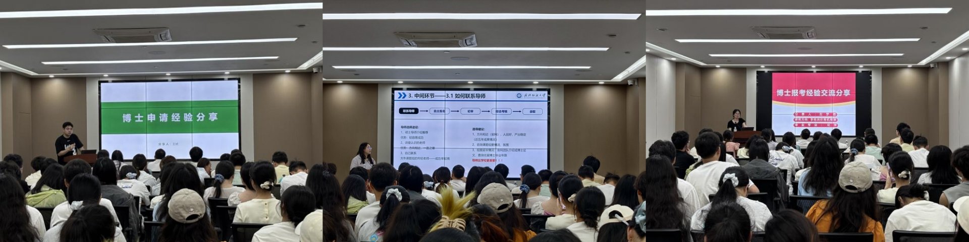 为推进研究生升学就业指导工作走深走实