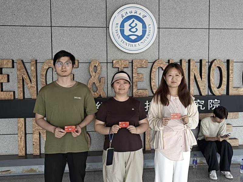 买球入口app最新版下载“织创领航・