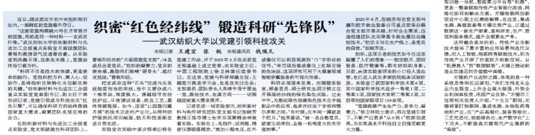 教师