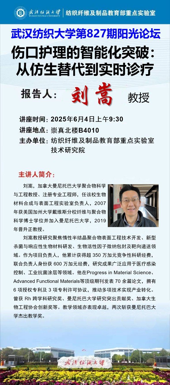 2025年6月4日上午9点30分