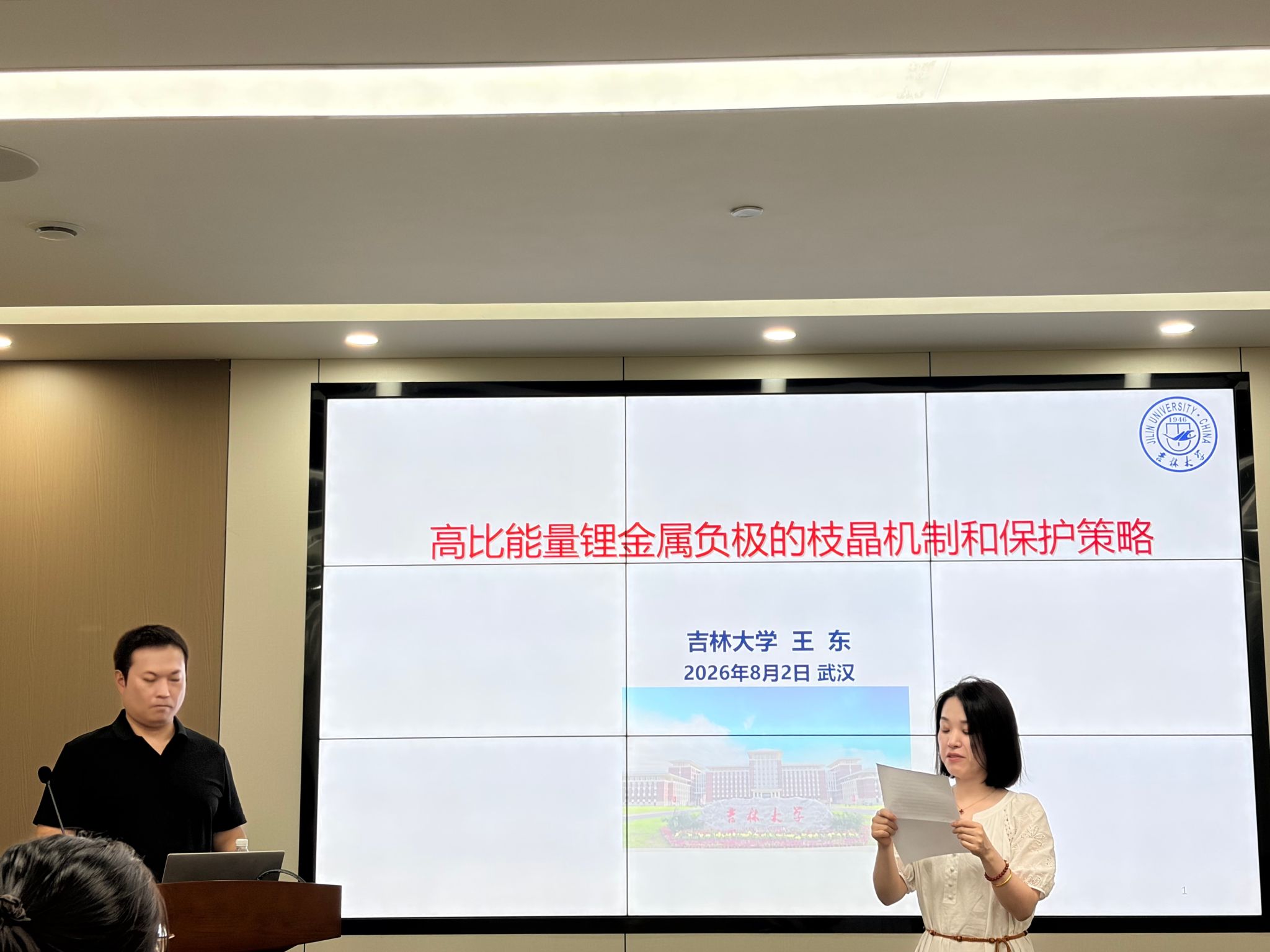 买球入口app