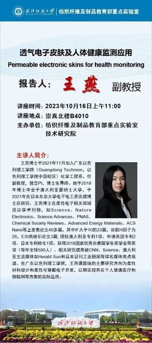 博士生导师张作泰教授（买球入口app