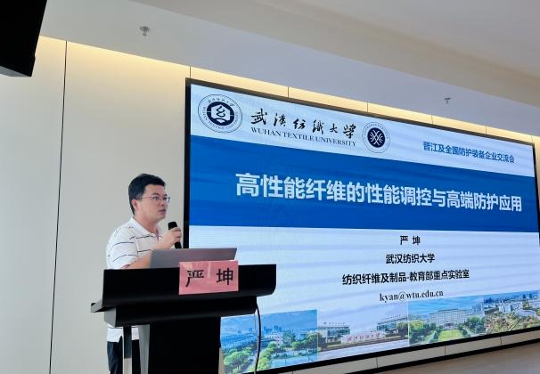 耐穿刺民用防护面料解决方案