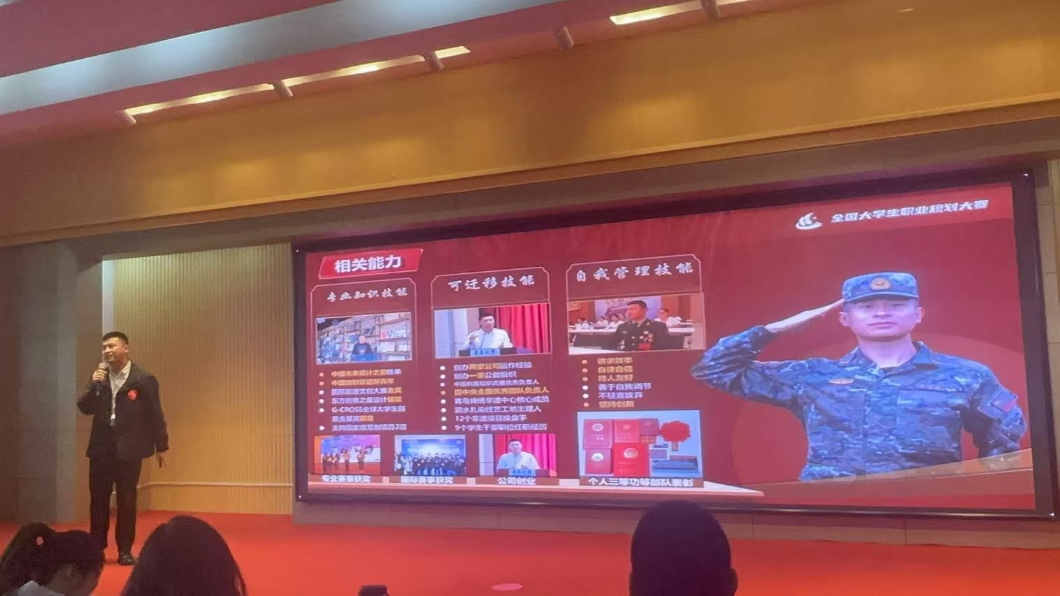 通知公告