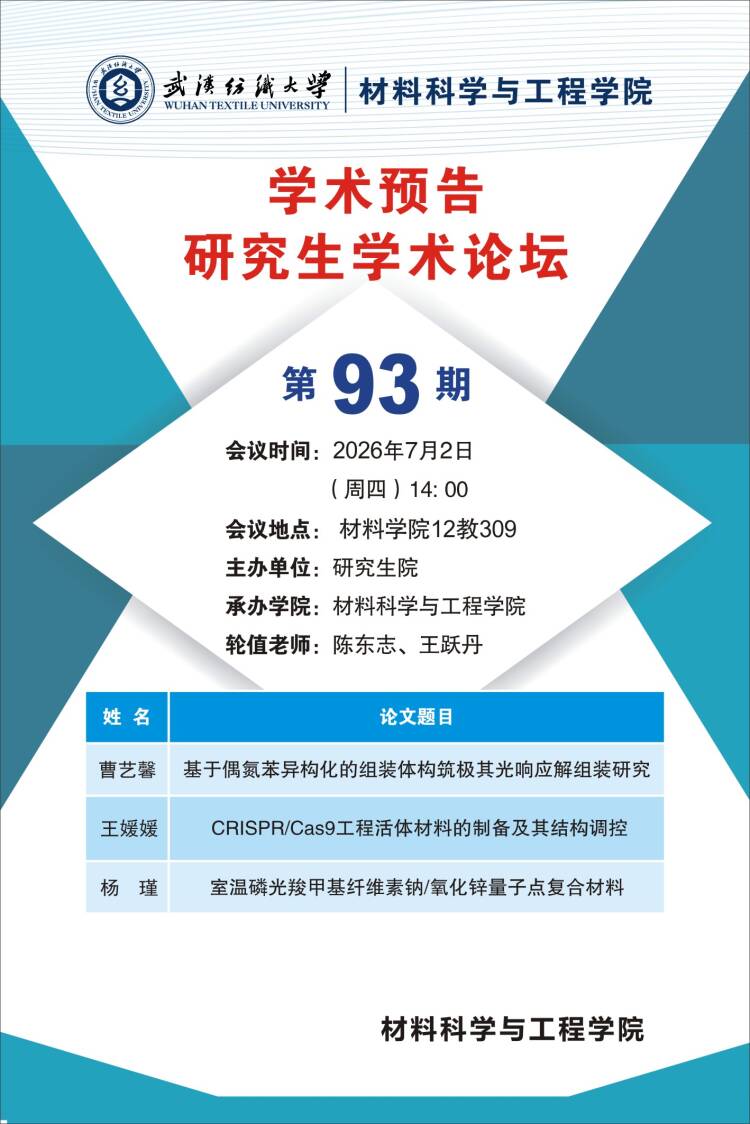 当前位置
