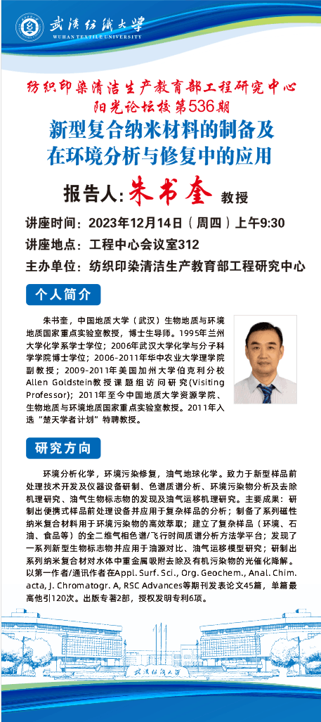 信息来源