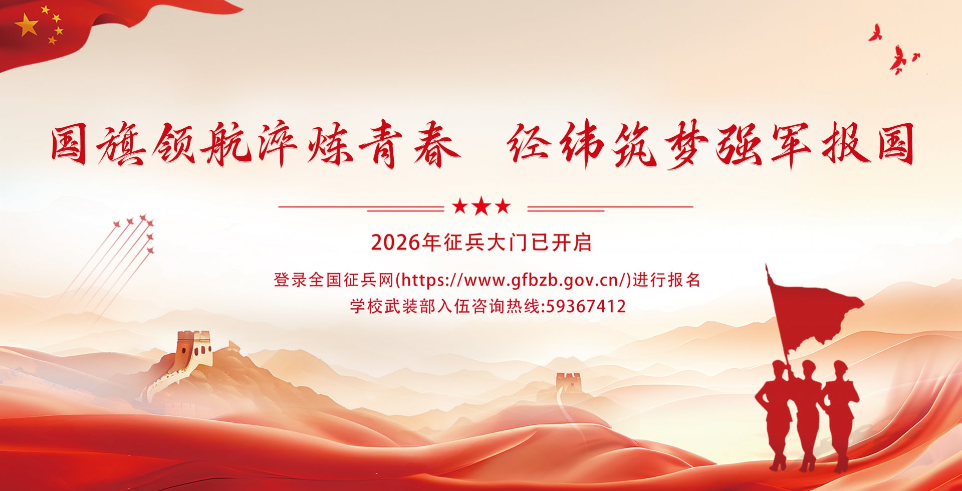 微信公众号